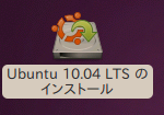 インストールアイコン.png