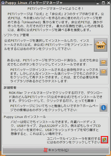 USB_INST_01.png