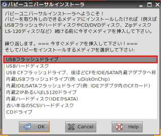 USB_INST_02.png