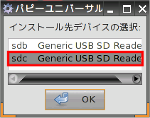 USB_INST_03.png