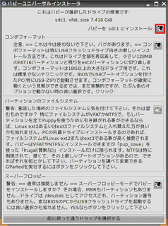 USB_INST_04.png
