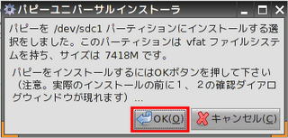 USB_INST_05.png