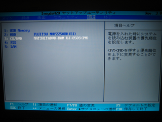 bios3.png