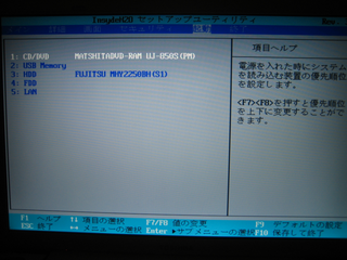 bios4.png