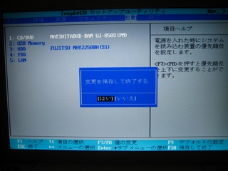 bios5.png