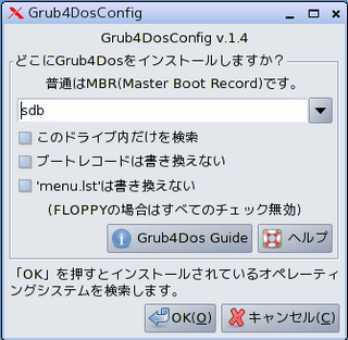 grub4dos-3.png