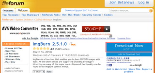 imgburn2510-2.png
