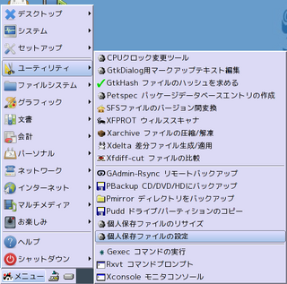 savefile-1.png